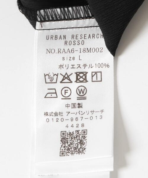 URBAN RESEARCH ROSSO MEN（アーバンリサーチロッソメン）の「『XLサイズあり』ストレッチワッシャーイージーセットアップ（セットアップ・メンズ・ネイビー/チャコールグレー・SMALL/MEDIUM/LARGE/X-LARGE）」の5枚目の写真