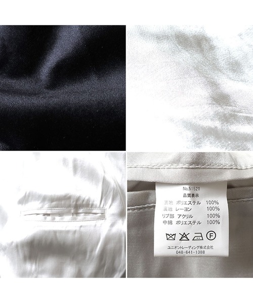 HOUSTON（ヒューストン）の「HOUSTON 別珍スカジャン（ALASKA）（スカジャン・メンズ・マルーン/ブラック/ネイビー・X-LARGE/MEDIUM/LARGE/XX-LARGE）」の11枚目の写真