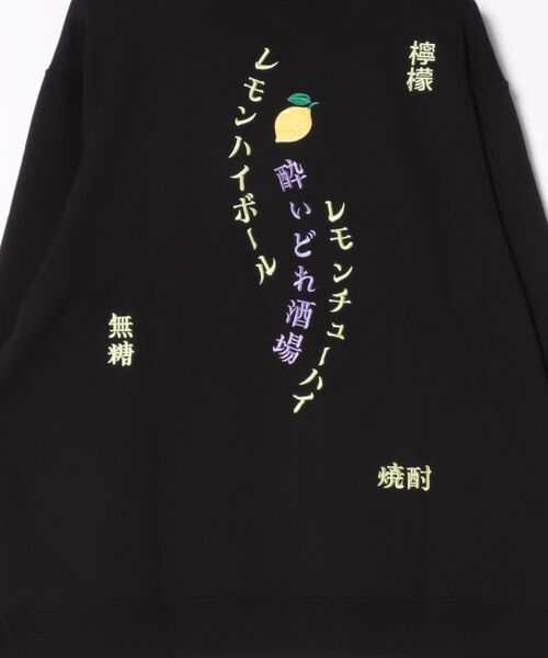 go slow caravan(ゴースローキャラバン)の「YOIDORE/酔いどれ レモンハイ パーカー(パーカー・メンズ・グリーン/ブラック・MEDIUM/LARGE/X-LARGE)」の17枚目の写真