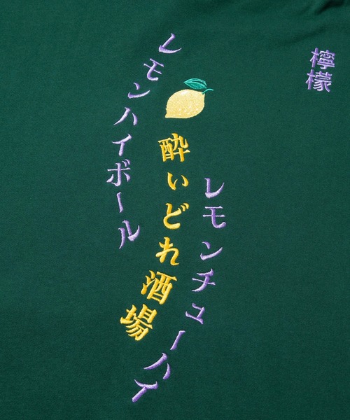 go slow caravan(ゴースローキャラバン)の「YOIDORE/酔いどれ レモンハイ パーカー(パーカー・メンズ・グリーン/ブラック・MEDIUM/LARGE/X-LARGE)」の12枚目の写真
