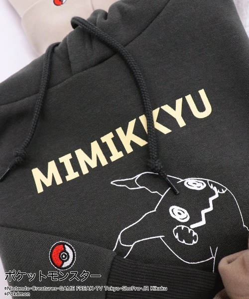 セール】「ポケットモンスター」ポケモン ミミッキュ パーカー (フード