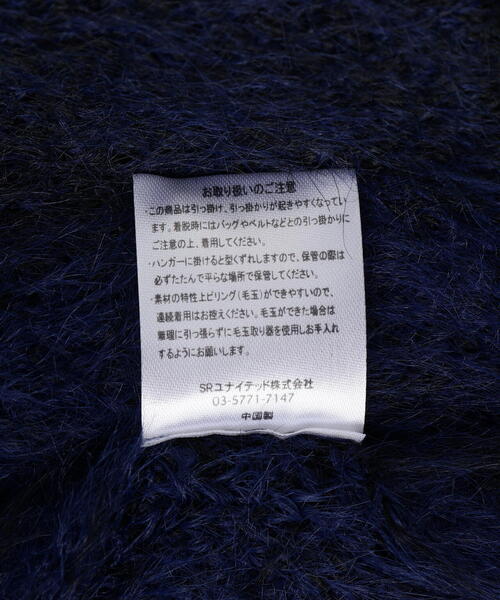 DANKE SCHON(ダンケシェーン)の「【WEB&DEPOT限定】DankeSchon/ダンケシェーン/SHAGGY STRIPE CARDIGAN(カーディガン/ボレロ・レディース・ブラック/モスグリーン・L/M/XL)」の12枚目の写真