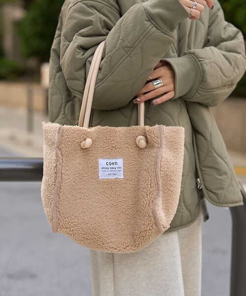 coen(コーエン)の「coen(コーエン)ロゴ リバーシブルフェイクムートンボアトート(WEB限定カラーあり)(ハンドバッグ・レディース・グレー/オフホワイト/ダークブラウン・FREE)」の5枚目の写真