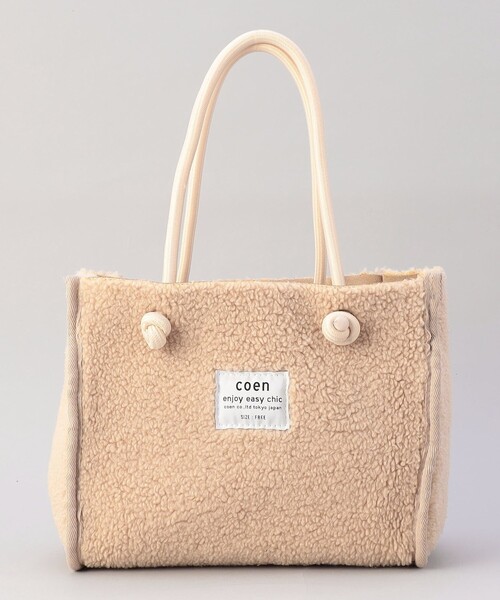coen(コーエン)の「coen(コーエン)ロゴ リバーシブルフェイクムートンボアトート(WEB限定カラーあり)(ハンドバッグ・レディース・グレー/オフホワイト/ダークブラウン・FREE)」の15枚目の写真