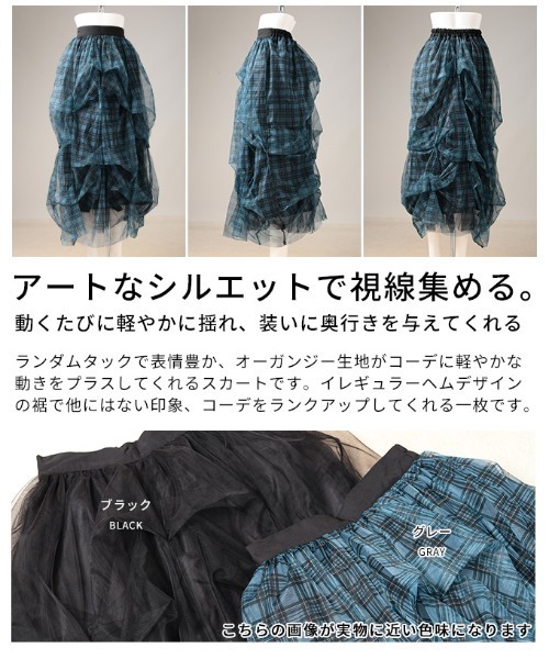 Sawa a la mode(サワアラモード)の「マルチパターンタックスカート(スカート・レディース・ブラック/グレー・FREE)」の4枚目の写真