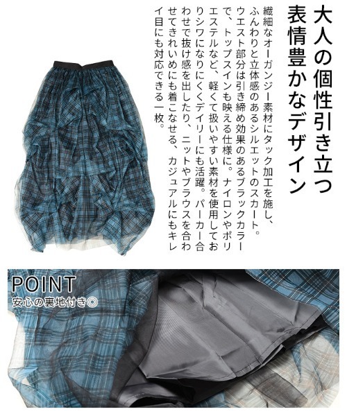 Sawa a la mode(サワアラモード)の「マルチパターンタックスカート(スカート・レディース・ブラック/グレー・FREE)」の7枚目の写真