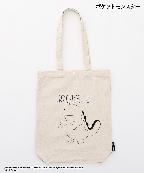 ポケットモンスター(ポケットモンスター)の「「ポケットモンスター」ポケモン ルームウェア ブランケット付き トートバッグ セット(ルームウェア/パジャマ・メンズ・ベージュ/サックスブルー・M/L)」の20枚目の写真