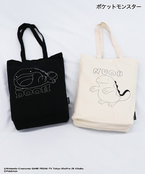 セール】「ポケットモンスター」ポケモン ルームウェア ブランケット