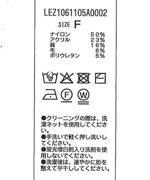 CAPRICIEUX LE'MAGE（カプリシューレマージュ）の「カーディガン風アシメニット（ニット/セーター・レディース・ベージュ/オフホワイト/チャコールグレー・FREE）」の19枚目の写真
