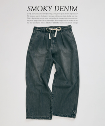 スモーキーデニム 11oz オーバーパンツ