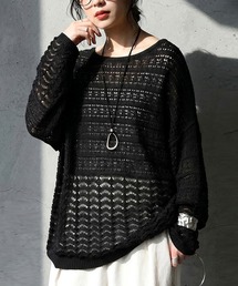 ドルマン風 透かし編み ニット