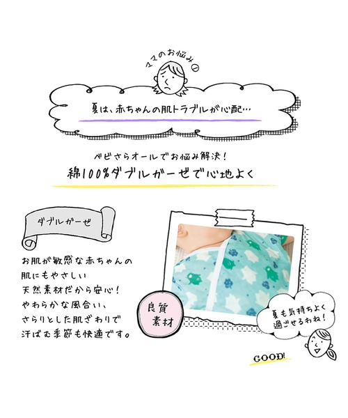 combimini(コンビミニ)の「ベビさらオール(先染めストライプ・先染めチェック)(ベビーパジャマ/スリーパー・キッズ・ブルー/ライトピンク/イエロー/ライトグリーン・80/70/50-60)」の18枚目の写真