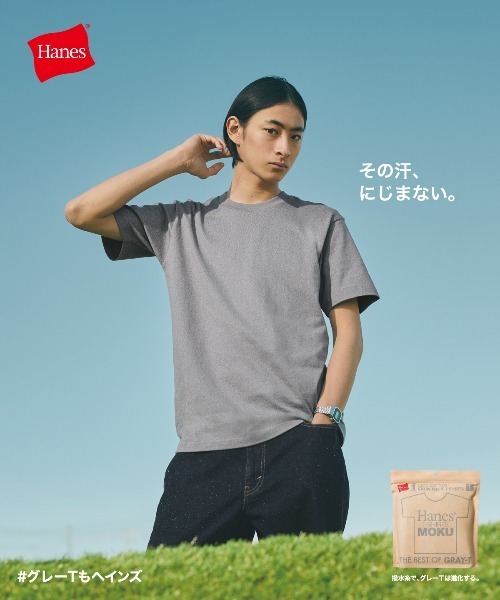 HANES(ヘインズ)の「【Hanes/ヘインズ】メンズ 大きいサイズ MOKU クルーネックTシャツ(Tシャツ/カットソー・メンズ・ヘザーグレー・XXL)」の16枚目の写真