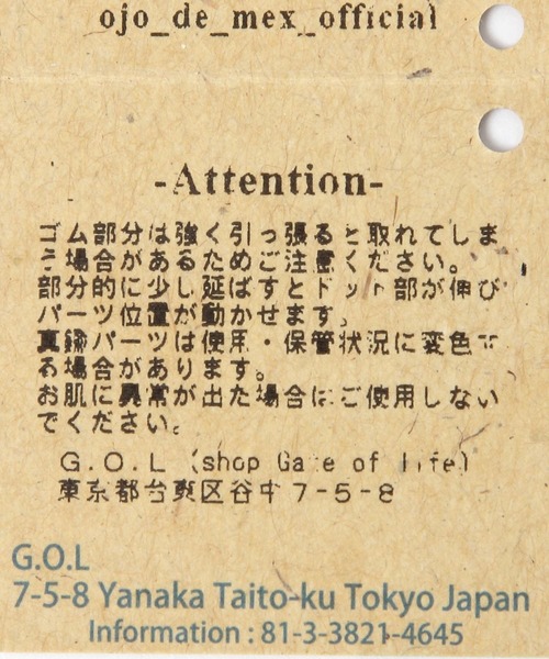 GEORGE'S(ジョージズ)の「【OJO DE MEX】1Motif Necklace(ネックレス・レディース・ターコイズブルー/イエロー/ブラック・FREE)」の17枚目の写真
