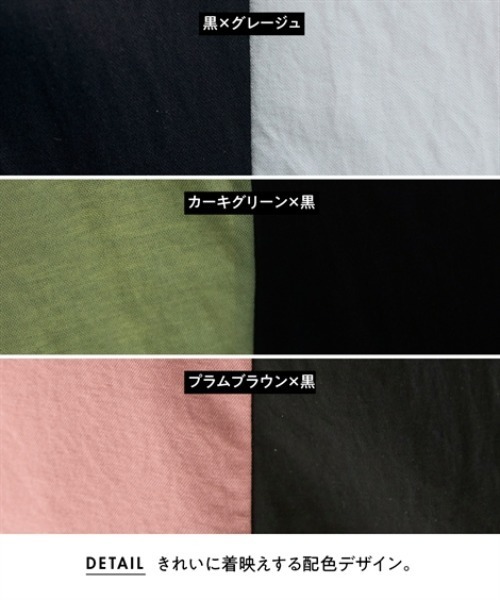 SMILE LAND（スマイルランド）の「＜大きいサイズ＞美ラクRUタッチ配色プルオーバー（接触冷感・抗菌防臭・UVカット・遮熱）（Tシャツ/カットソー・レディース・カーキ系/ブラック系/プラム・5L～6L/3L～4L/L～LL）」の11枚目の写真