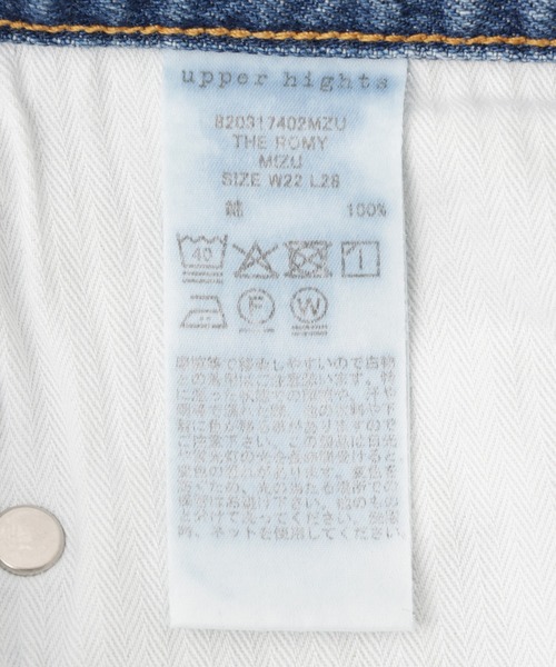 upperhights(アッパーハイツ)の「【upper hights(アッパー ハイツ)】THE ROMY(デニムパンツ・レディース・ブルー・22/23/24/25)」の15枚目の写真