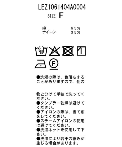 CAPRICIEUX LE'MAGE（カプリシューレマージュ）の「バルーンリボンブラウス（シャツ/ブラウス・レディース・ホワイト/ピンク/ブラック・FREE）」の7枚目の写真