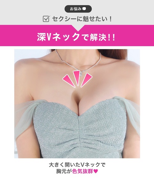 DAZZY（デイジー）の「ラメギャザーオフショル女神袖スリットタイトミニ丈キャバドレス（ドレス・レディース・ミント・S/M/L）」の6枚目の写真