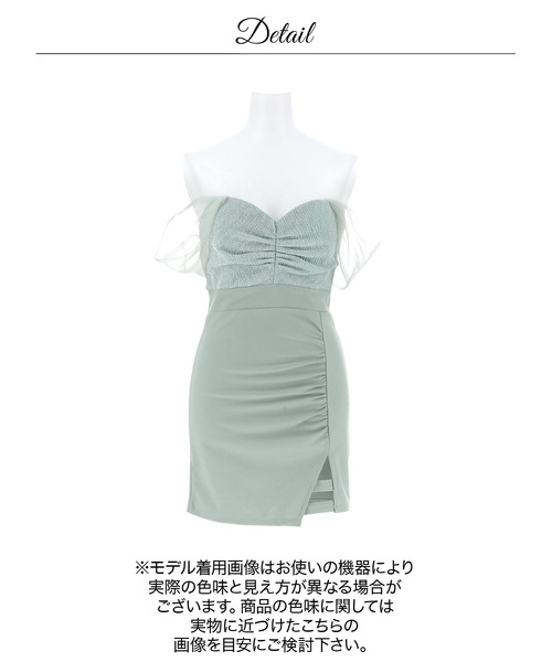 DAZZY（デイジー）の「ラメギャザーオフショル女神袖スリットタイトミニ丈キャバドレス（ドレス・レディース・ミント・S/M/L）」の14枚目の写真