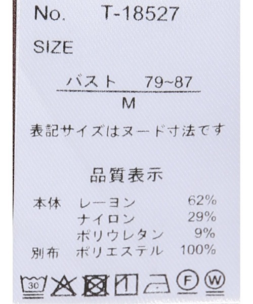 m.f.editorial（エムエフエディトリアル）の「【綺麗目 ストレッチ Ｔブラウス】m.f.エディトリアル レディース 袖布帛 ボウタイ付き 半袖 プルオーバー（Tシャツ/カットソー・レディース・ネイビー/ダークウッド・MEDIUM/LARGE）」の21枚目の写真
