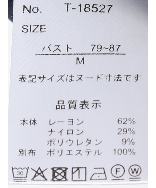 m.f.editorial（エムエフエディトリアル）の「【綺麗目 ストレッチ Ｔブラウス】m.f.エディトリアル レディース 袖布帛 ボウタイ付き 半袖 プルオーバー（Tシャツ/カットソー・レディース・ネイビー/ダークウッド・MEDIUM/LARGE）」の15枚目の写真