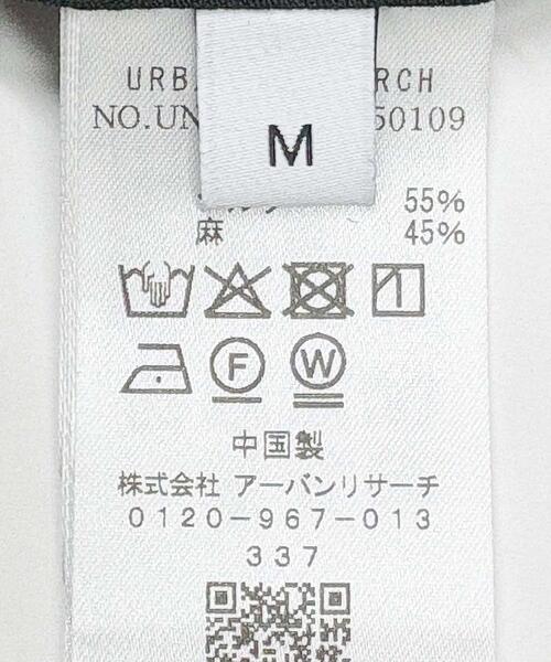 URBAN RESEARCH(アーバンリサーチ)の「new basic SILK LINEN SINGLE SHIRTS JACKET(その他アウター・メンズ・ブラック/ブラウン・X-LARGE/MEDIUM/LARGE)」の5枚目の写真