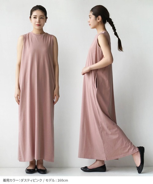 zootie(ズーティー)の「URBAN PLUS ノースリーブワンピース(ワンピース・レディース・グレイッシュベージュ/ダークグリーン/チャコール/ブラック/テラコッタ/グレイッシュブルー/ネイビー/ブラウン系その他/スモークピンク・フリー)」の10枚目の写真