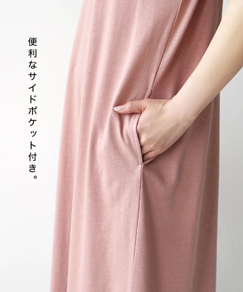 zootie(ズーティー)の「URBAN PLUS ノースリーブワンピース(ワンピース・レディース・グレイッシュベージュ/ダークグリーン/チャコール/ブラック/テラコッタ/グレイッシュブルー/ネイビー/ブラウン系その他/スモークピンク・フリー)」の13枚目の写真