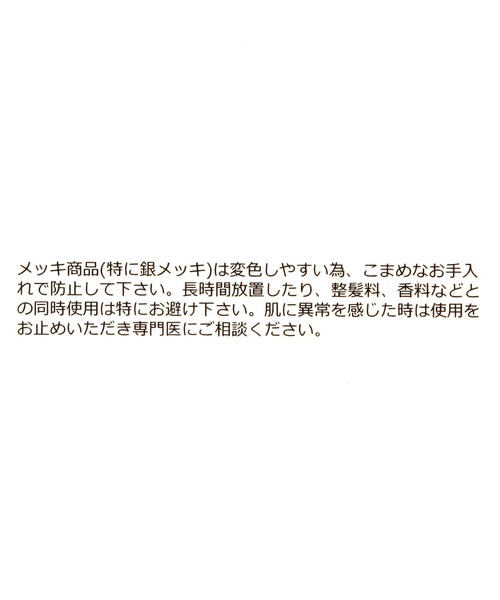 GLOBAL WORK(グローバルワーク)の「BIGキーリング&チャーム/889849(チャーム・メンズ・その他1/ブラック/その他/その他2・FREE)」の9枚目の写真