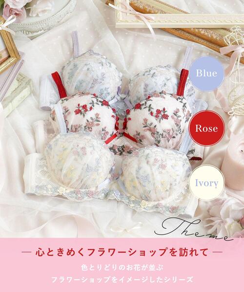 Risa Magli(リサマリ)の「エステル ブラジャー (B-C) <Sweet Rich(スウィートリッチ)>(ブラジャー・レディース・アイボリー/ブルー/レッド系1・B70/B65/C75/C70/C65/B75)」の6枚目の写真