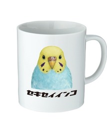 Ol' Basics（オールベーシックス）の「Moftique（モフティック） マグカップ アニマル ペット セキセイインコ イエローフェイス系 鳥類 昇華転写プリント 310ml 陶器 ギフト（グラス/マグカップ/タンブラー）」