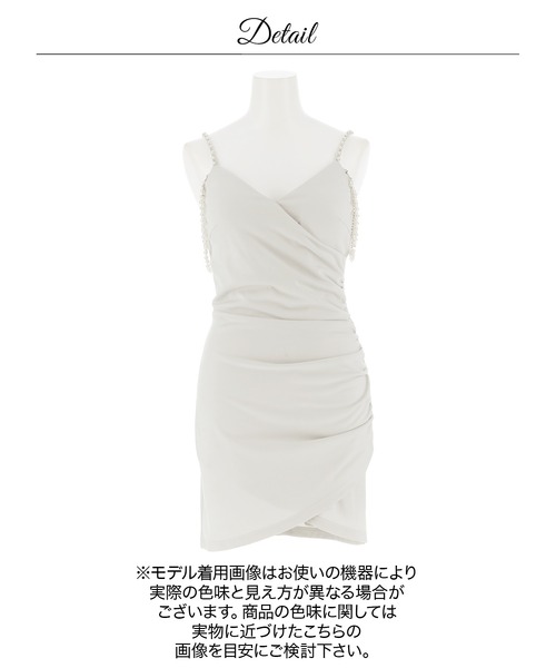 DAZZY(デイジー)の「アームチェーンパールビジュータイトミニ丈キャバドレス(ドレス・レディース・グレー系2・M/XS/S)」の14枚目の写真