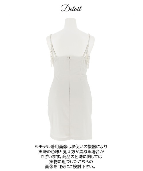 DAZZY(デイジー)の「アームチェーンパールビジュータイトミニ丈キャバドレス(ドレス・レディース・グレー系2・M/XS/S)」の15枚目の写真