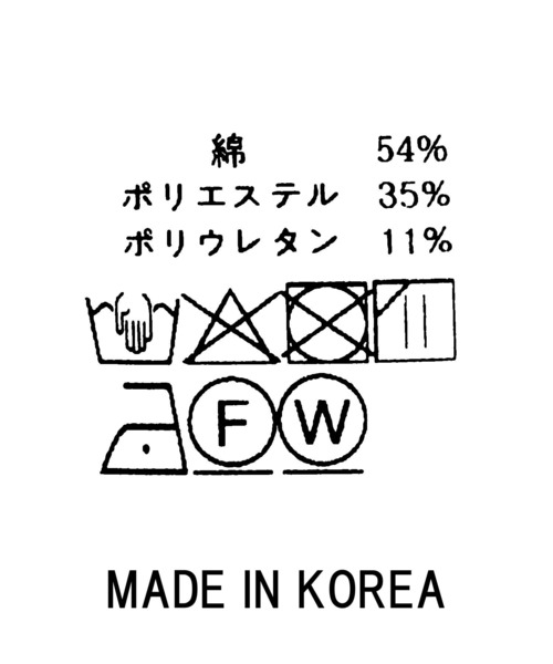 Gready Brilliant（グレディブリリアン）の「ＧＡＲＮＥＴボート７分袖（Tシャツ/カットソー・レディース・チャコールグレー/オフホワイト・38）」の16枚目の写真