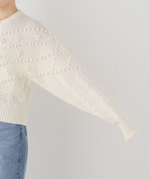 EDIT. FOR LULU(エディットフォールル)の「【NOHRA /ノーラ】Popcorn knit cardigan(ニット/セーター・レディース・ブラウン/ホワイト・FREE)」の12枚目の写真