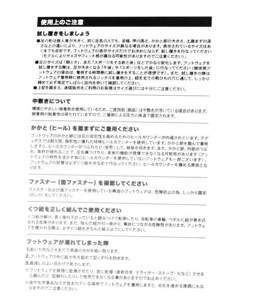 Reebok（リーボック）の「【Reebok/リーボック】CLASSIC LEATHER/749435（スニーカー・メンズ・ホワイト/ブラック・26.5cm/27.5cm）」の6枚目の写真