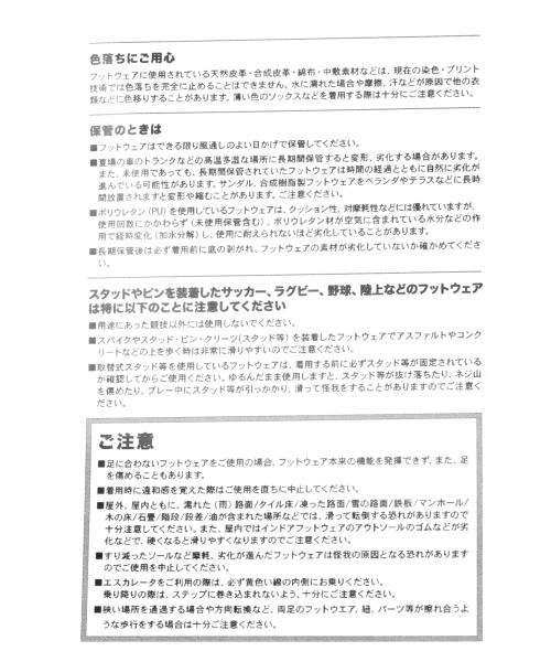 Reebok（リーボック）の「【Reebok/リーボック】CLASSIC LEATHER/749435（スニーカー・メンズ・ホワイト/ブラック・26.5cm/27.5cm）」の7枚目の写真