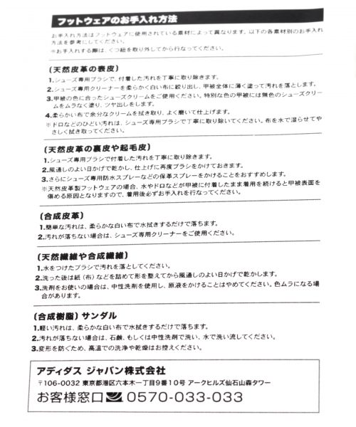 Reebok（リーボック）の「【Reebok/リーボック】CLASSIC LEATHER/749435（スニーカー・メンズ・ホワイト/ブラック・26.5cm/27.5cm）」の8枚目の写真