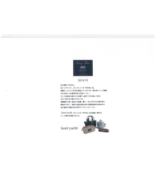knot yacht(ノットヨット)の「MOONミニトートバッグ(トートバッグ・レディース・グレー/ブラウン/レッド・FREE)」の7枚目の写真