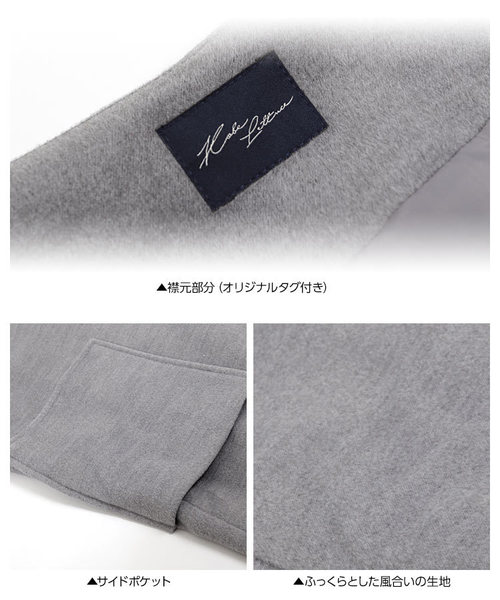 KOBE LETTUCE(コウベレタス)の「ウールタッチドロップショルダーノーカラーコート(ノーカラージャケット・レディース・アイボリー/ラベンダー/グレー/ベージュ/ネイビー・FREE)」の11枚目の写真