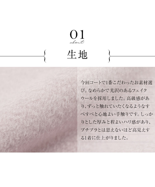 KOBE LETTUCE(コウベレタス)の「ウールタッチドロップショルダーノーカラーコート(ノーカラージャケット・レディース・アイボリー/ラベンダー/グレー/ベージュ/ネイビー・FREE)」の13枚目の写真