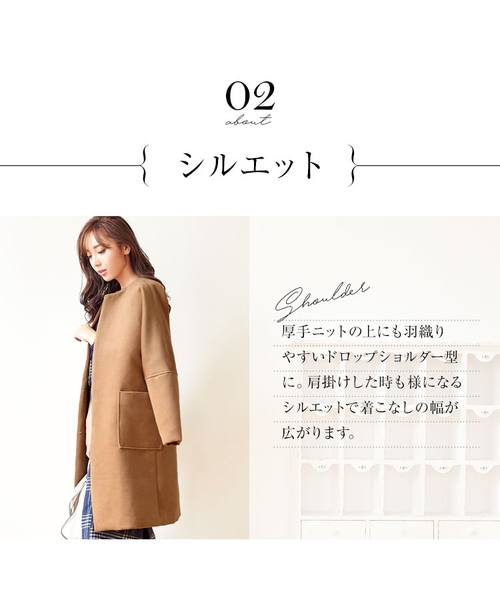 KOBE LETTUCE(コウベレタス)の「ウールタッチドロップショルダーノーカラーコート(ノーカラージャケット・レディース・アイボリー/ラベンダー/グレー/ベージュ/ネイビー・FREE)」の14枚目の写真