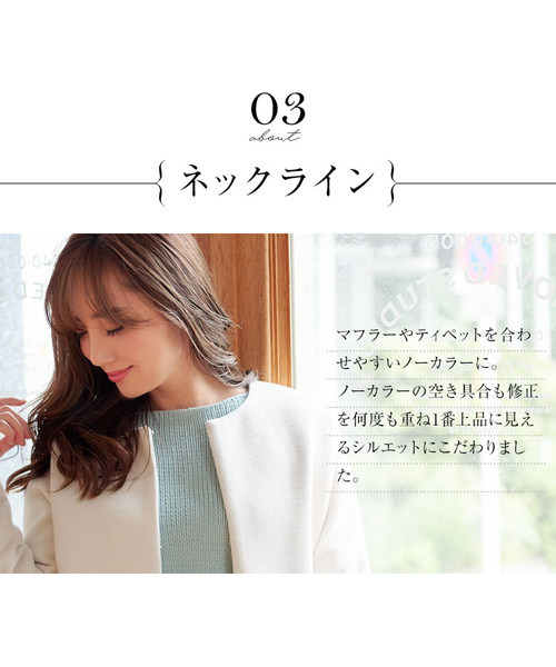 KOBE LETTUCE(コウベレタス)の「ウールタッチドロップショルダーノーカラーコート(ノーカラージャケット・レディース・アイボリー/ラベンダー/グレー/ベージュ/ネイビー・FREE)」の16枚目の写真