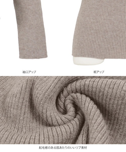 KOBE LETTUCE（コウベレタス）の「アシンメトリーリブニットトップス（ニット/セーター・レディース・ブラック/ベージュ/モカ/ホワイト系その他・FREE）」の5枚目の写真