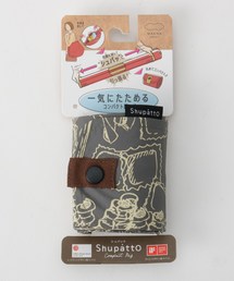 Shupatto (シュパット) コンパクトバッグ M マカロニ