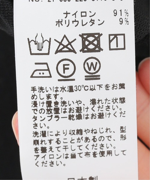 FRAMeWORK(フレームワーク)の「2WAYストレッチ レギンスパンツ◆(その他パンツ・レディース・ベージュ系その他/ブラック・36/38)」の17枚目の写真