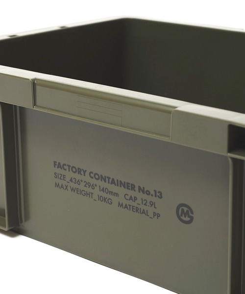GORDON MILLER（ゴードンミラー）の「GORDON MILLER（ゴードンミラー） ファクトリーコンテナ No.13（収納グッズ・メンズ・オリーブドラブ・ONE SIZE）」の10枚目の写真
