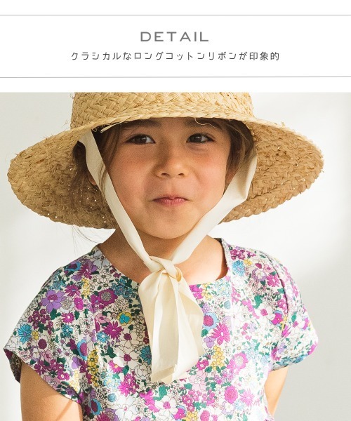 お揃いリボン【1086】 お揃いリボン【1086】 【公式通販】