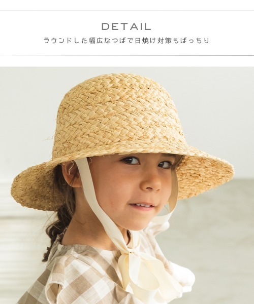 pairmanon(ペアマノン)の「【ママとおそろい】コットンリボン付きラフィハット(ハット・キッズ・ベージュ・FREE)」の4枚目の写真