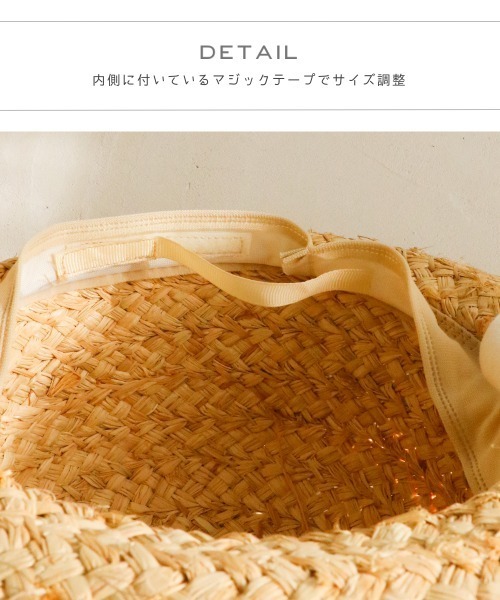 pairmanon(ペアマノン)の「【ママとおそろい】コットンリボン付きラフィハット(ハット・キッズ・ベージュ・FREE)」の9枚目の写真